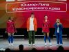 КВН-Сибирь-Молодая15-12-2025_0313_resized